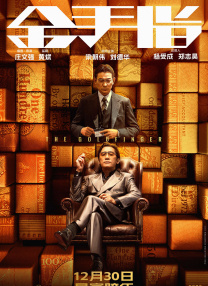丝袜高跟美脚国产1区